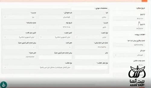 تبصره ماده 100 قانون مالیات های مستقیم